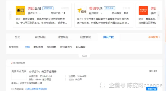 做美团兼职选哪个好?云客服还是骑手更省心?