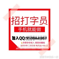 做网络兼职要交钱吗?靠谱兼职怎么找不踩坑?