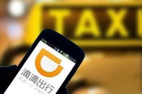 保安十二小时班找兼职滴滴晚上跑能赚多少钱?