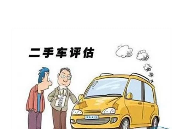 做二手车兼职要啥条件?过户买卖手续税费咋弄?