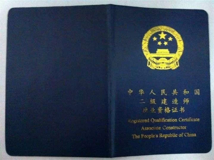 做二级建造师兼职顾问,月收入大概能有多少?