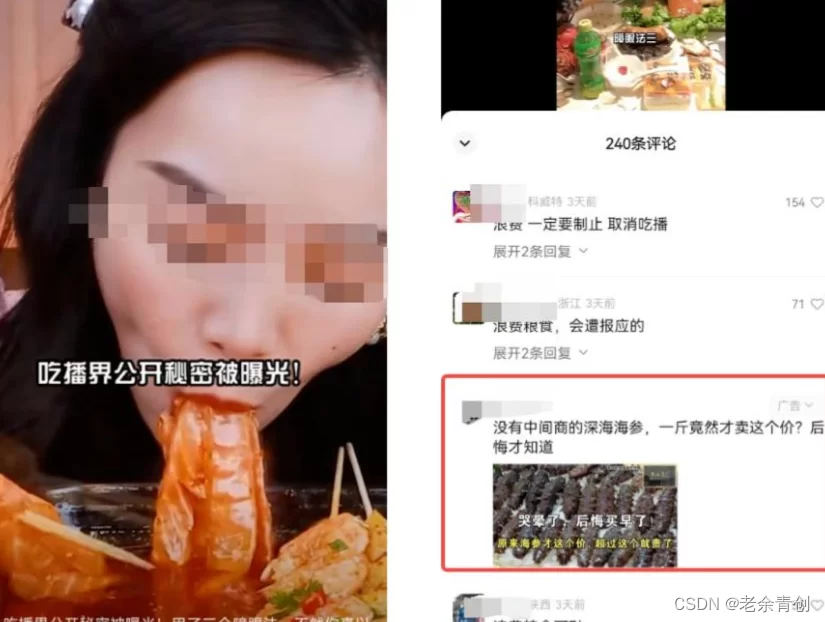 保姆级副业教程视频免费新手也能轻松学会吗?