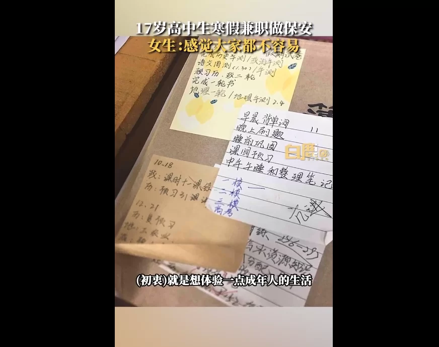 保安兼职任命书怎么写?简单模板参考直接套用?
