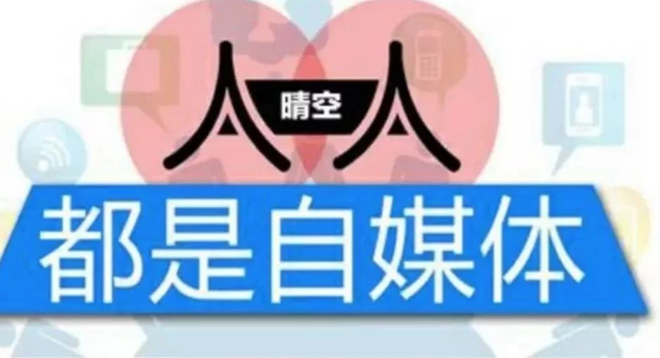 保安做自媒体副业,运营好真能赚到钱吗?