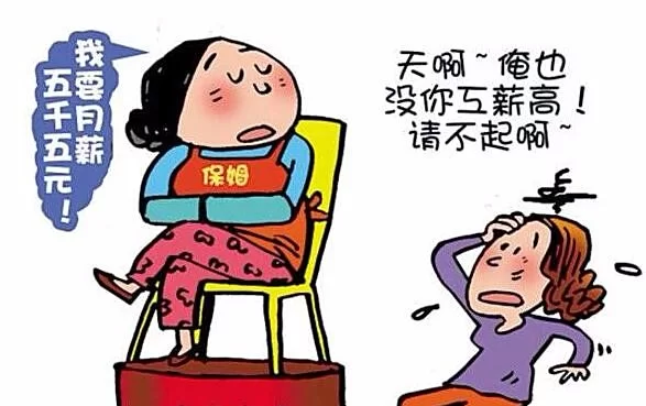 保姆式兼职到底是啥意思,急招住家保姆去哪找?