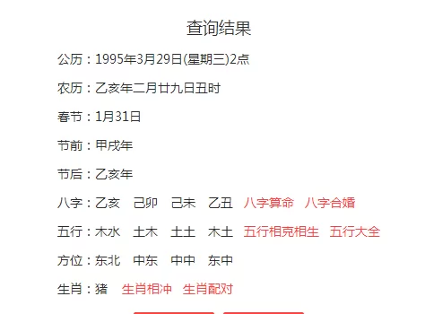 偏印在八字里代表啥,对事业和六亲有啥影响?