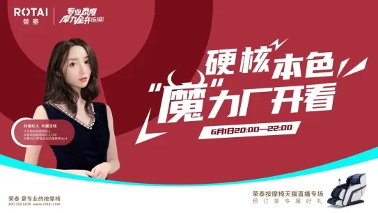 保健品直播话术怎么讲,让顾客放心购买?
