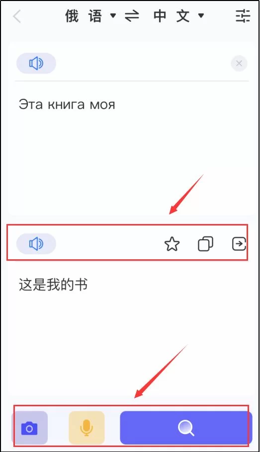 俄罗斯中文翻译软件哪个好?兼职翻译在线推荐?