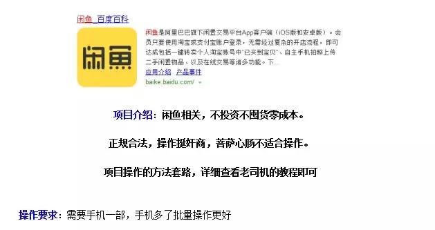 俄罗斯兼职做什么好,卖什么产品更赚钱?