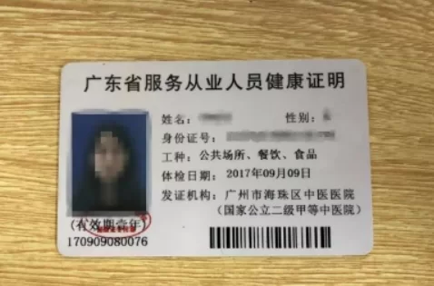 便利店兼职、美团众包、跑腿兼职要办健康证吗?
