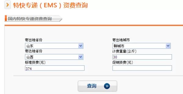 侯马邮局兼职、景点、天气、房产信息去哪查?