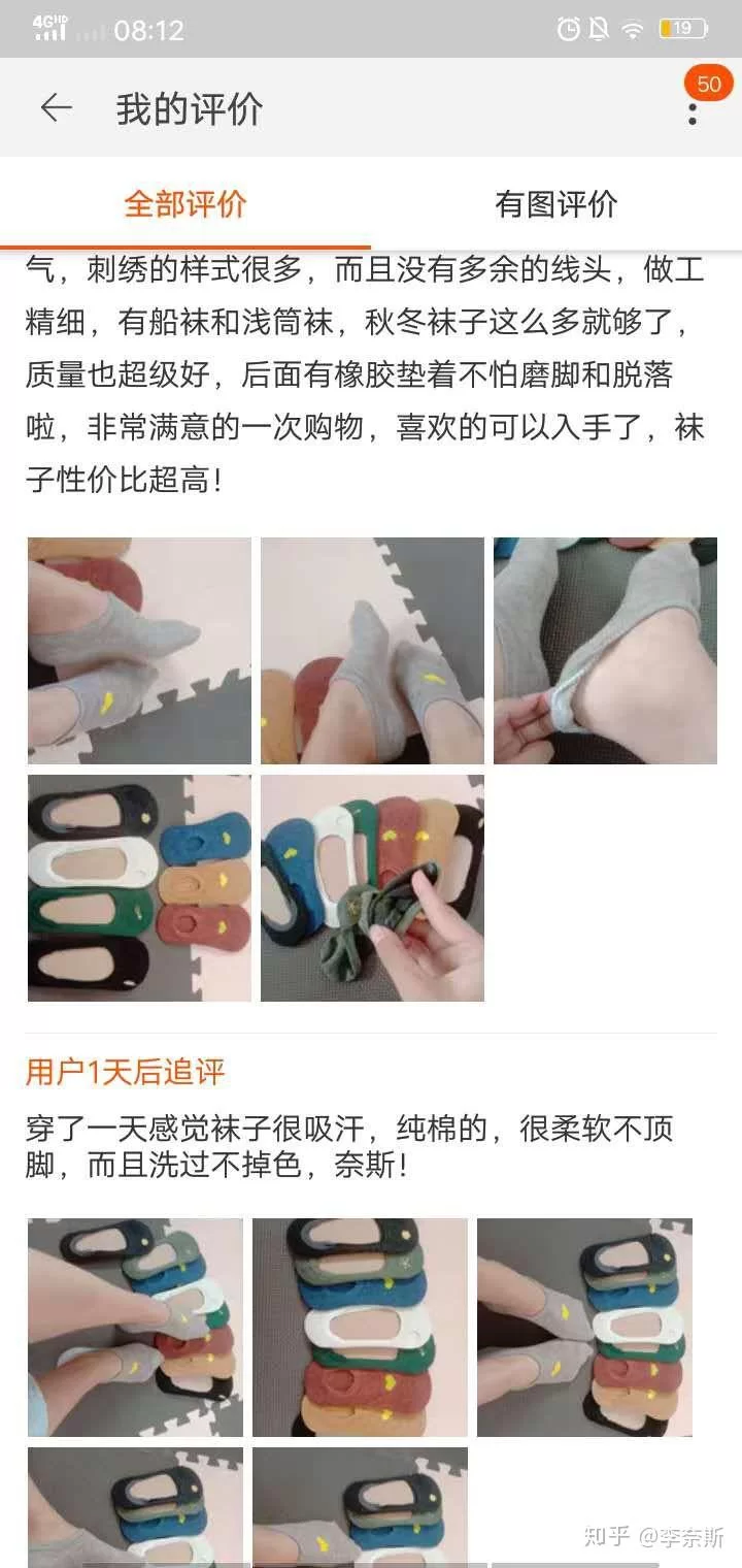 侯马网拍模特兼职靠谱吗?高颜值真能接到单吗?