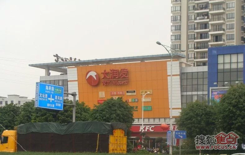 佳海产业园兼职是真的吗?日结双休的好找不?