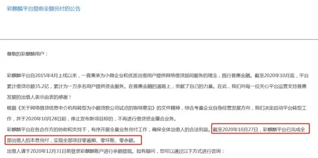 侯马在线兼职靠谱不?在线客服兼职哪里找正规?