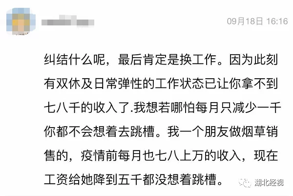 便签软件副业赚钱,陪娃挣钱哪个更重要?