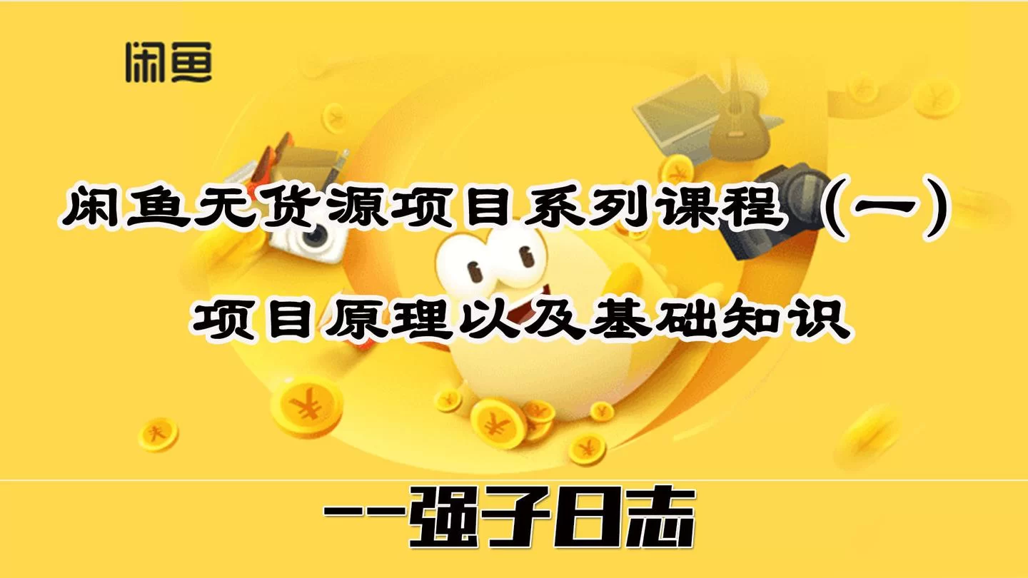 假期副业卖橘子靠谱吗?赚钱副业有哪些好做的?
