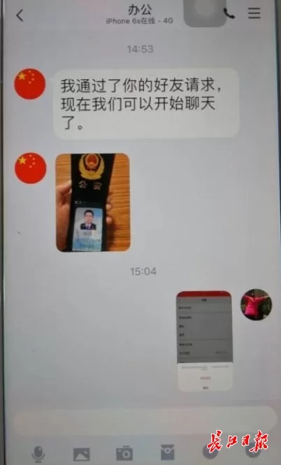 便利电兼职正规吗?靠谱平台怎么找兼职?