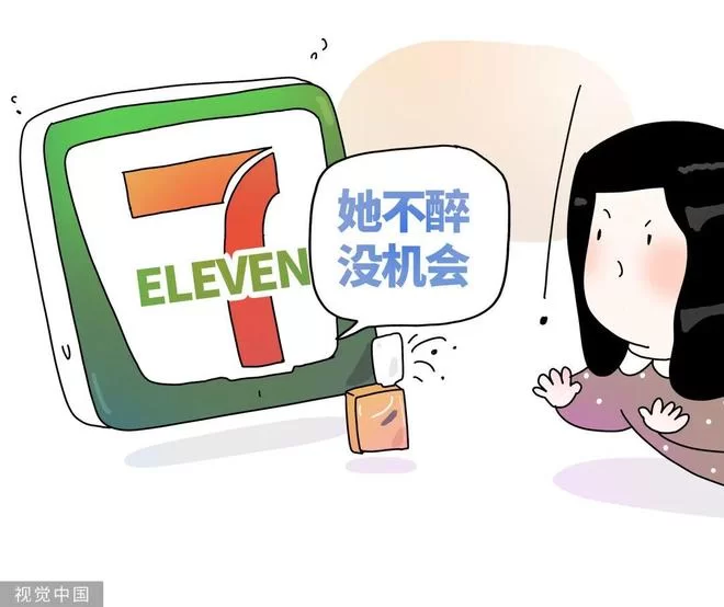 便利店擦边副业怎么搞才能多赚钱,具体咋整?