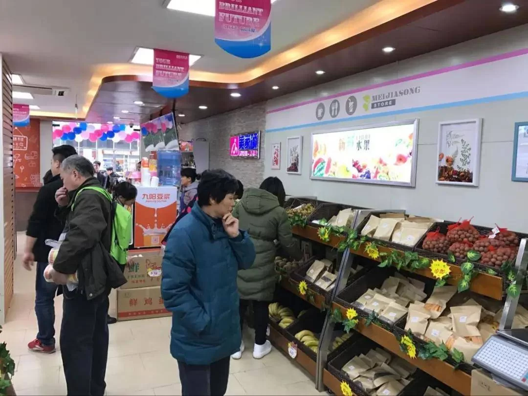 便利店副业创业靠谱吗?适合哪些人群长期做?
