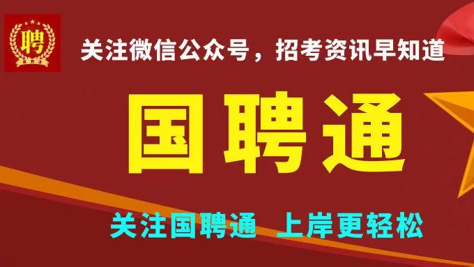 佳木斯招聘兼职怎么找,兼职编辑岗位哪里招?