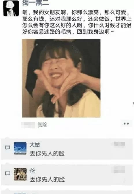 做副业发朋友圈屏蔽同事,会影响工作吗?