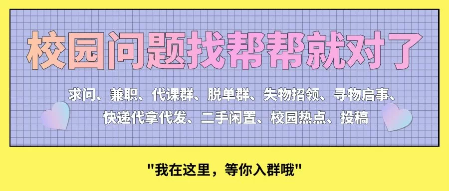 假期兼职如何自力更生,收获感悟有哪些?