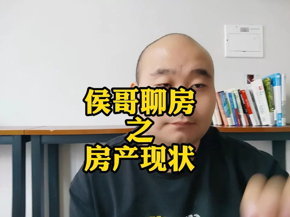 侯哥聊副业靠谱吗?神豪生活真能靠副业实现吗?