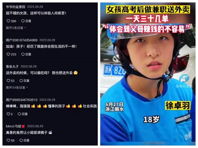 你18兼职赚钱靠谱吗?每天100元是真的能赚到吗?