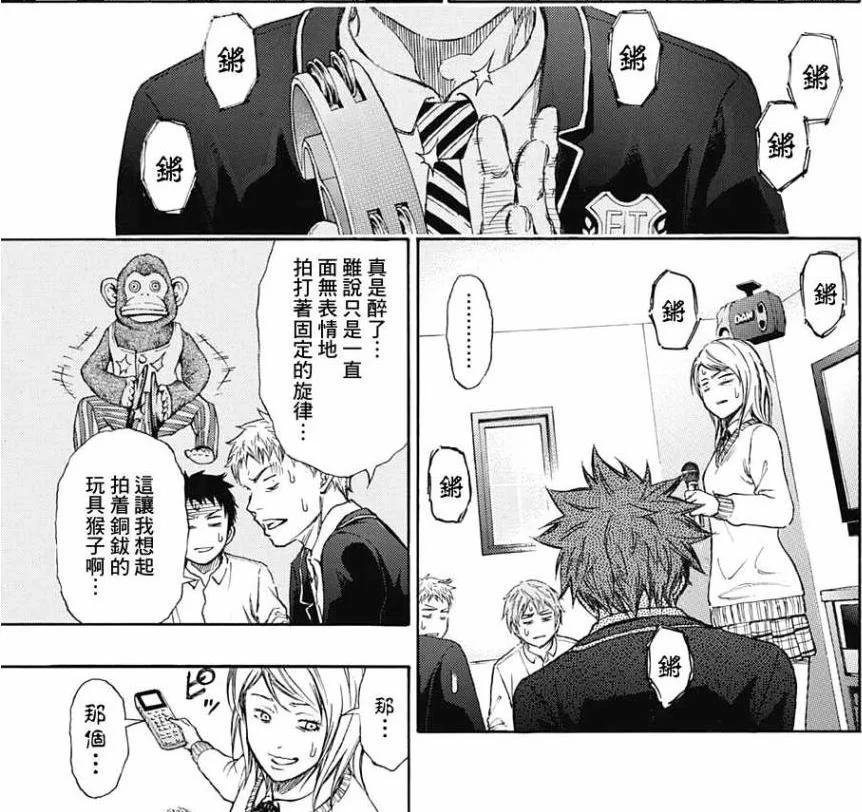 作者有副业的漫画有哪些好推荐免费在线看全集?