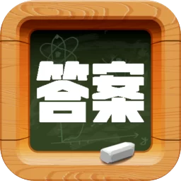 作业辅导软件哪个好?子衿作业辅导平台靠谱不?
