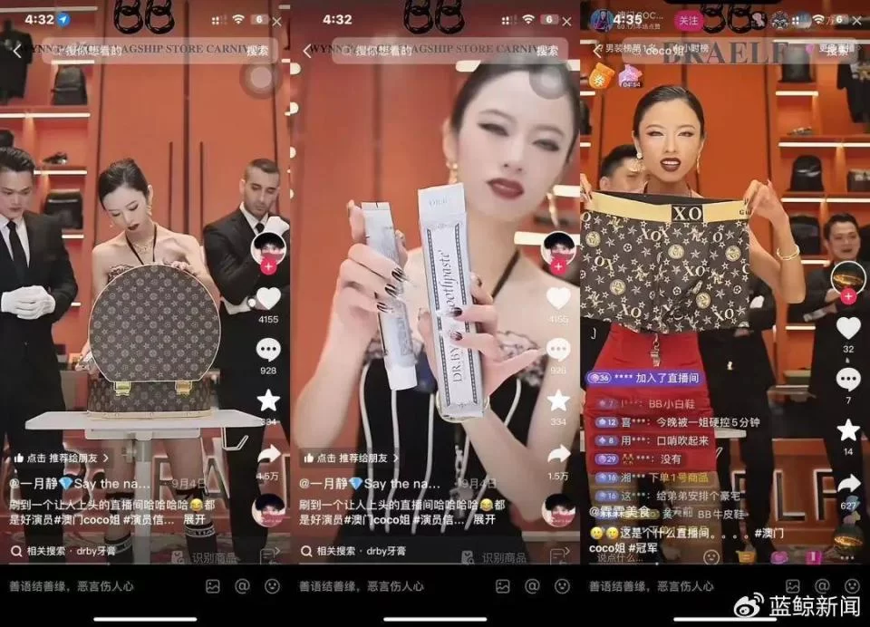 佳木斯coco兼职靠谱吗?澳门coco姐事件炸裂没?