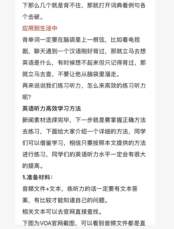 做兼职英语怎么说?这些说法和单词你get对了吗?