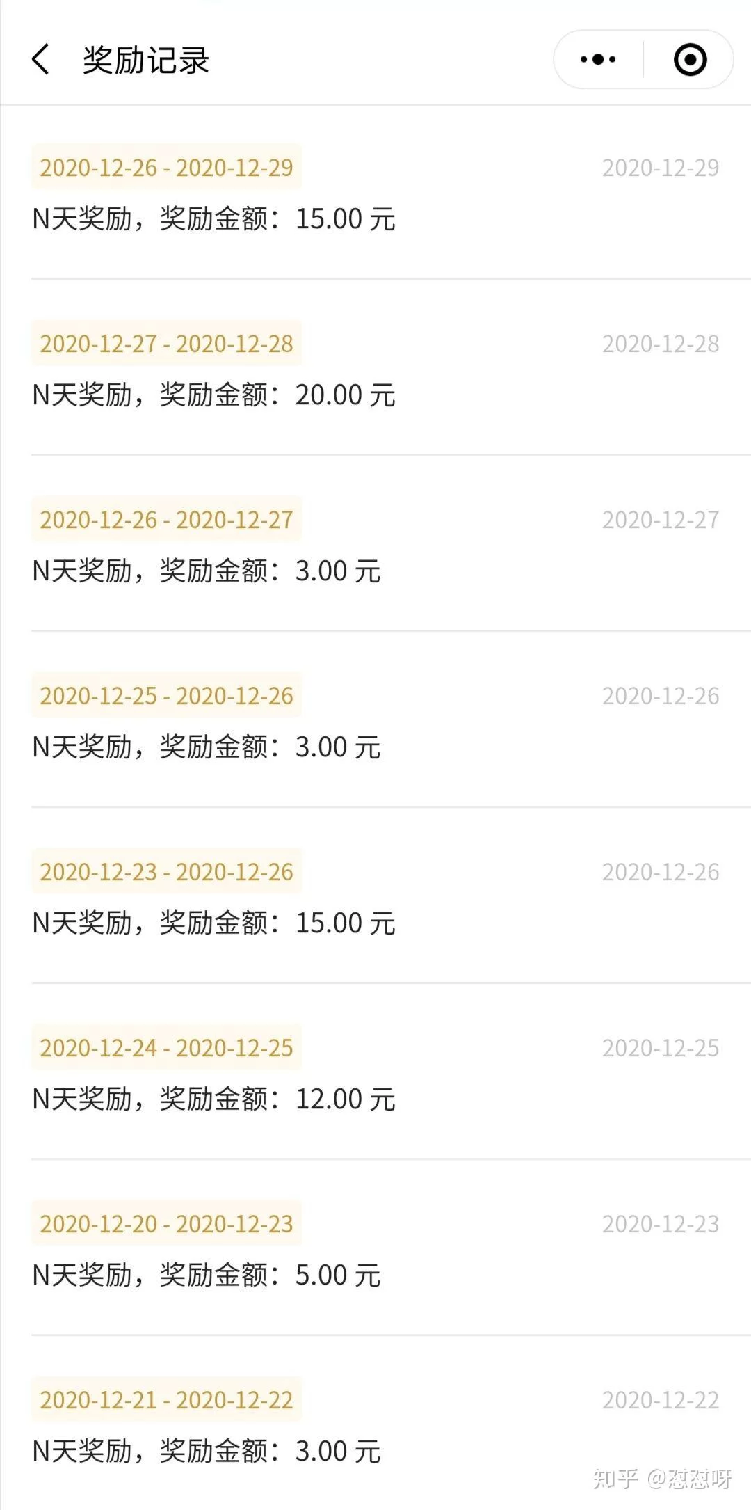 作业帮兼职录题批改是骗局吗?太坑了,别踩坑!