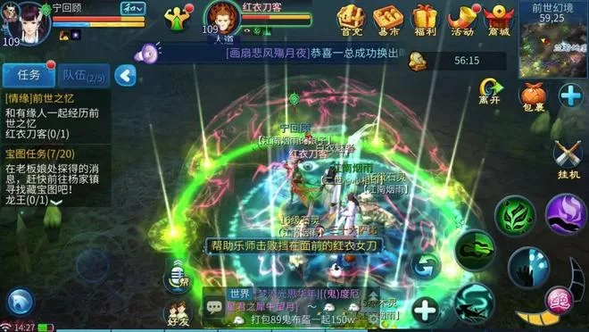 倩女幽魂什么职业搬砖最赚钱,副业怎么挣钱?