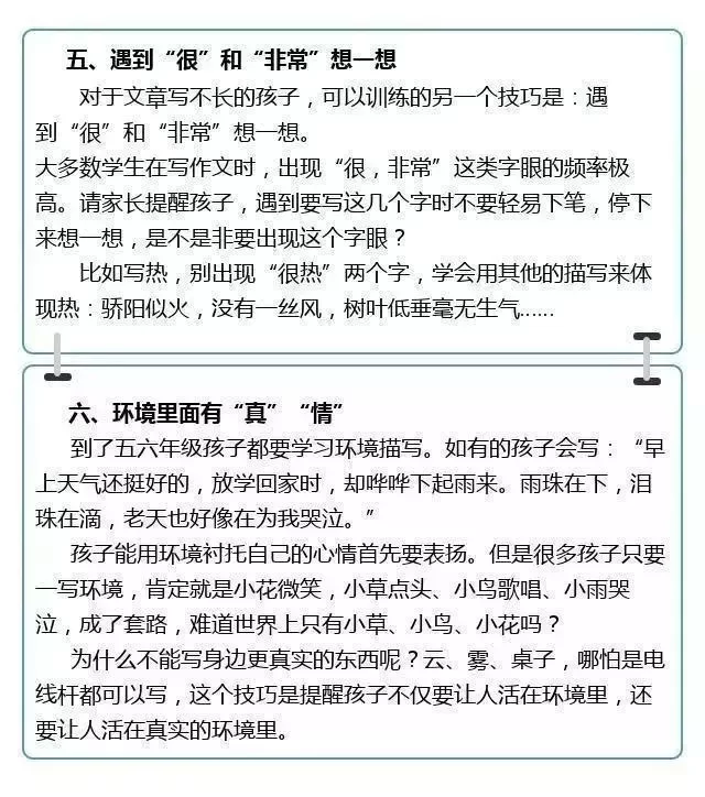 作文要点有哪些?不同类型写作技巧怎么掌握?