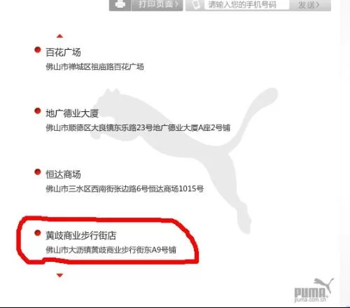 佛山黄岐兼职哪里找,银行电话房价属哪个区呀?