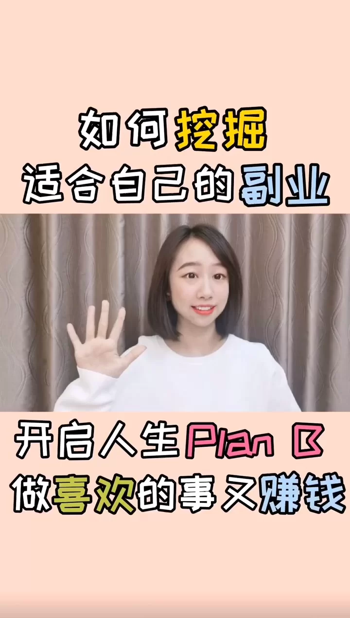 作家适合做什么副业,不影响工作还能轻松赚钱?
