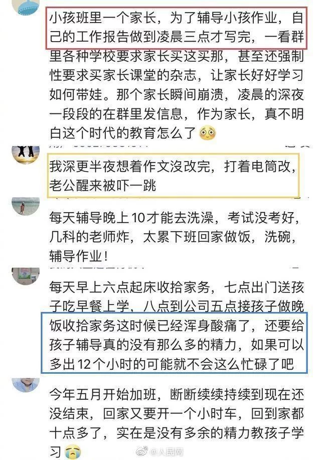 作业批改副业有哪些?上班族靠谱副业怎么选?
