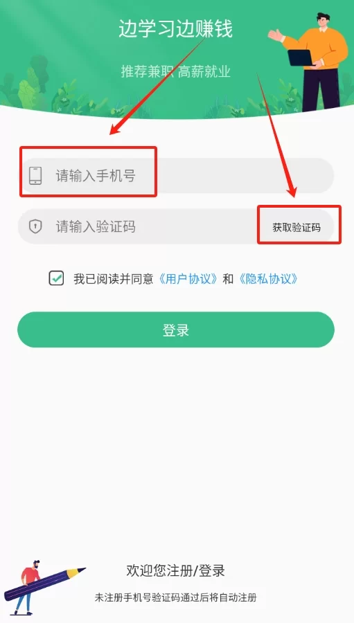 做兼职哪个平台靠谱又好做,新手也能轻松上手?