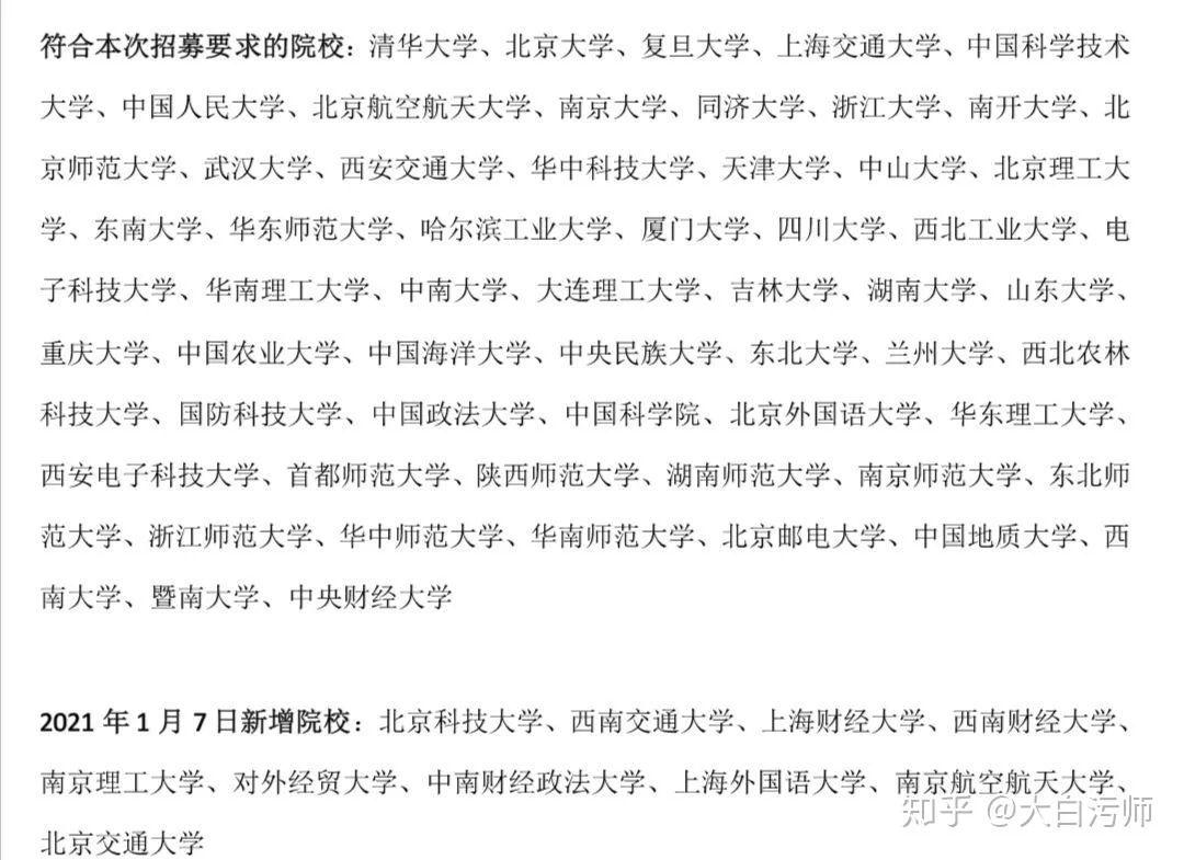 作业帮兼职录题批改是真的吗?线上怎么申请?