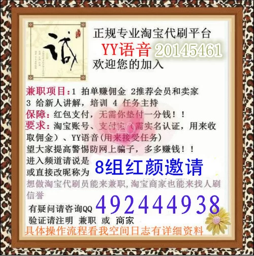 做兼职取昵称愁?好听昵称和靠谱平台怎么选?