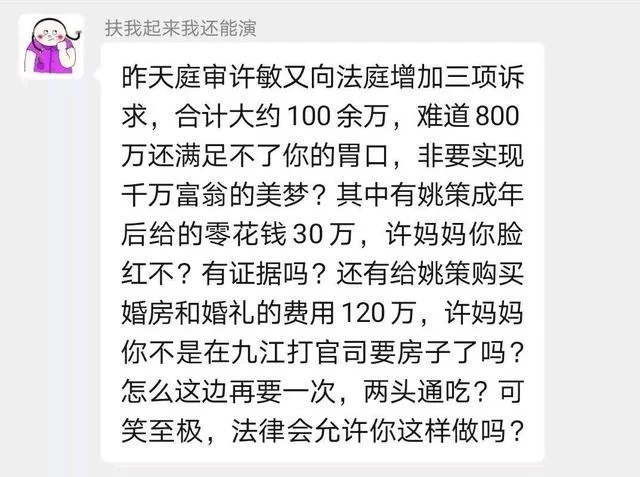 做兼职发说说咋写合适?钱怎么才能稳稳拿到?