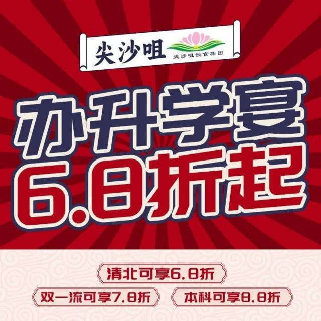 佛山尖沙咀车城店兼职靠谱吗,地址电话在哪?