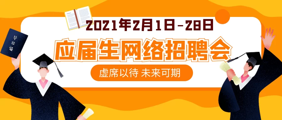 佛山顺德兼职招聘哪里有,夜班美食街好做不?
