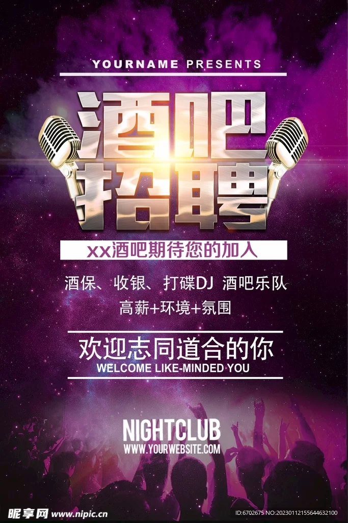 佛山歌手兼职靠谱吗?禅城那边一小时工资多少?