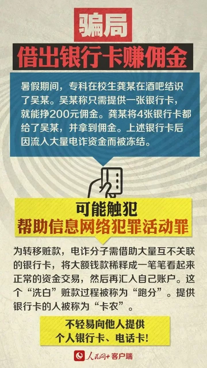 佛山桑拿兼职靠谱吗?最低工资标准一小时多少?