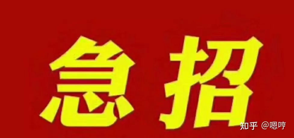 佛山运输兼职哪家好?禅城工资一小时多少钱?
