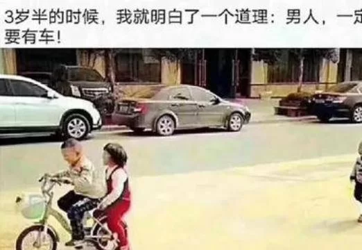 修车的人能做什么副业,适合女性上班族?