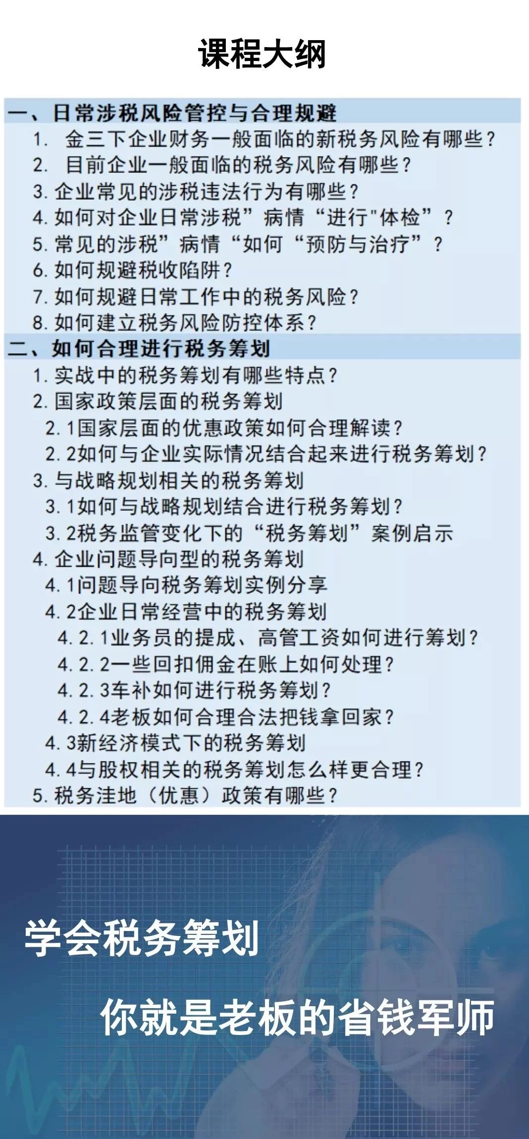 做兼职会计靠谱吗?能做几家又能赚多少?