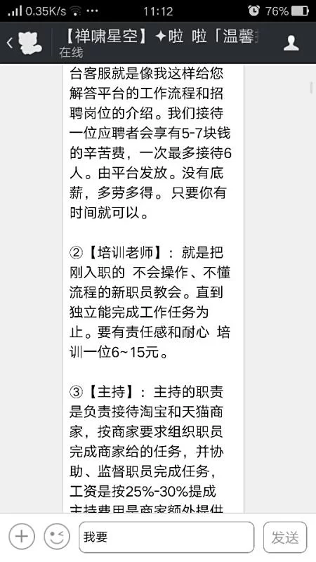 做兼职公司收保证金,怎么确保能顺利拿到钱?